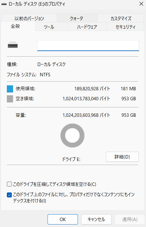 ★Western Digital M.2 NVMe SSD(SN810 1TB)SDCPNRY-1T00の画像4