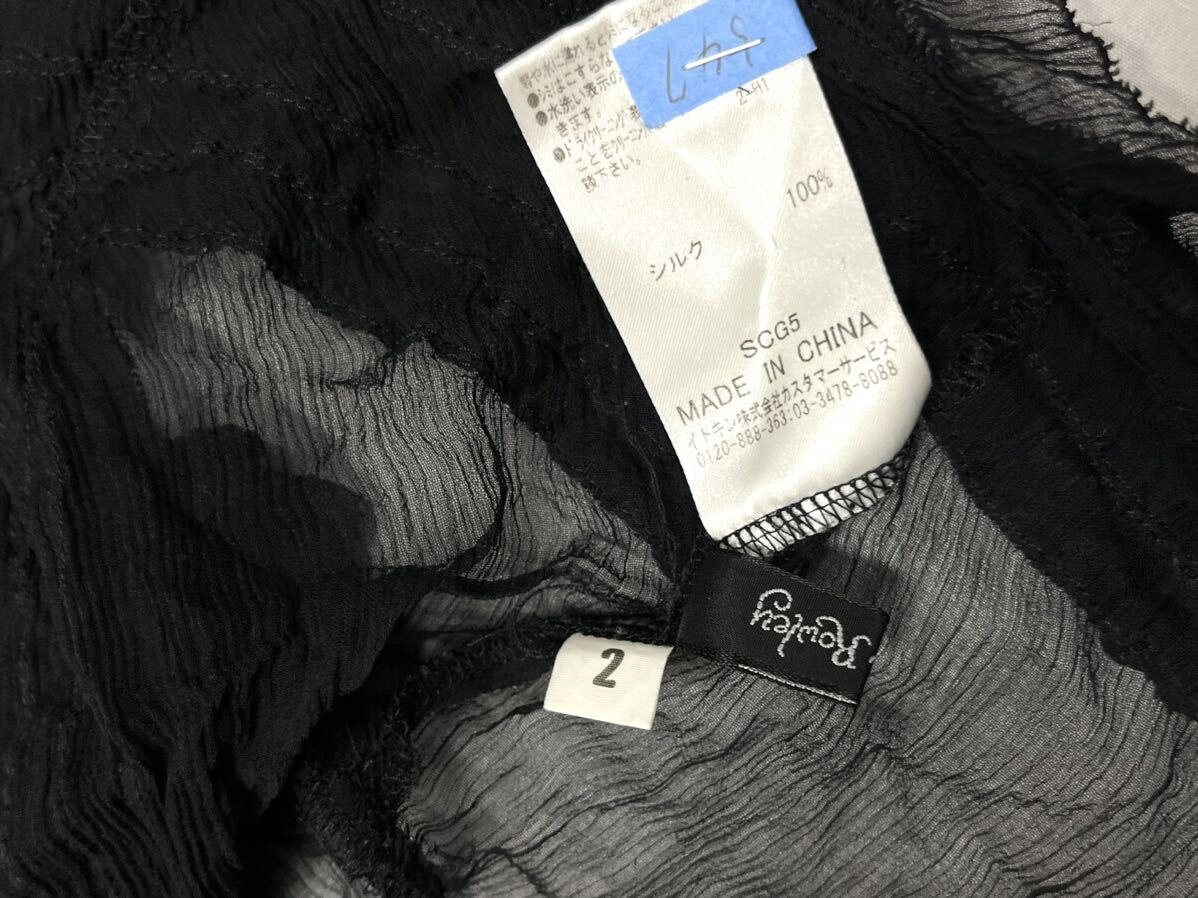 Cynthia Rowley* Cynthia Rowley *(2) silk silk 100% short sleeves pleat bolero Short cardigan / black 