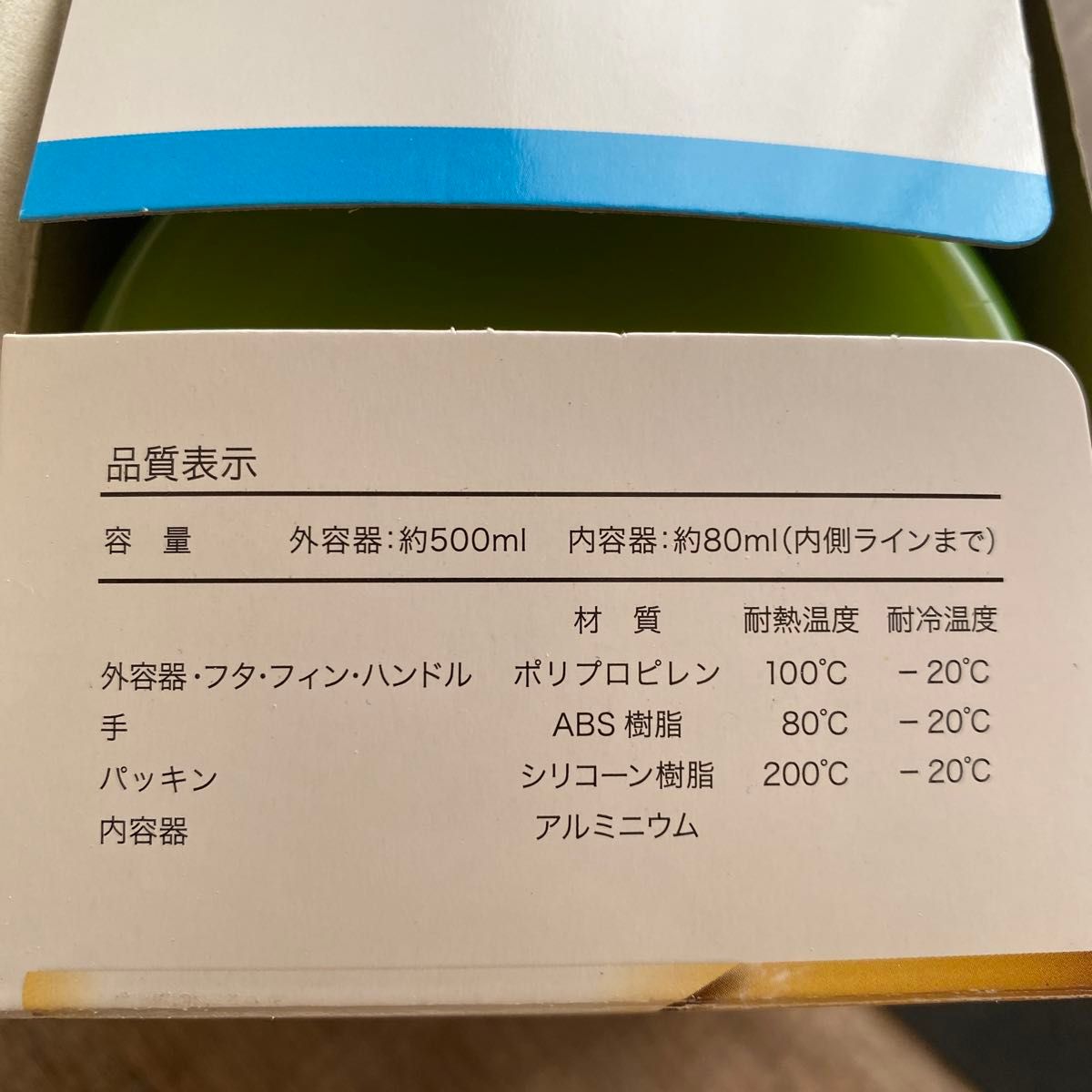 アイスクリーマー　ワンピース　KFC アイスクリームメーカー