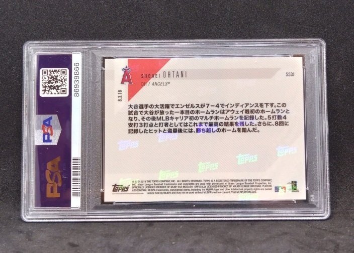 大谷翔平 日本語版 PSA8 2018 Topps Now #553J Shohei Ohtani Angels Rookie Card PSA鑑定品_画像2