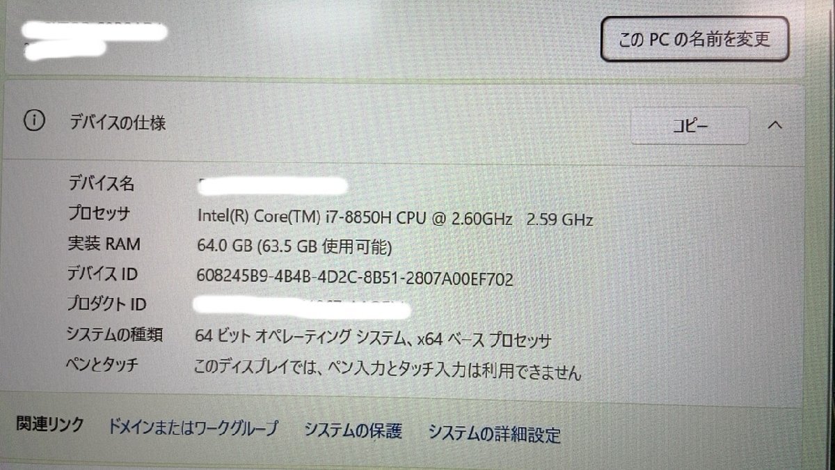 良品 ワークステーション Lenovo ThinkPad P1 Core i7 8850H 2.6GHz 64GB SSD1.5TB Quadro P2000 Win11の画像6