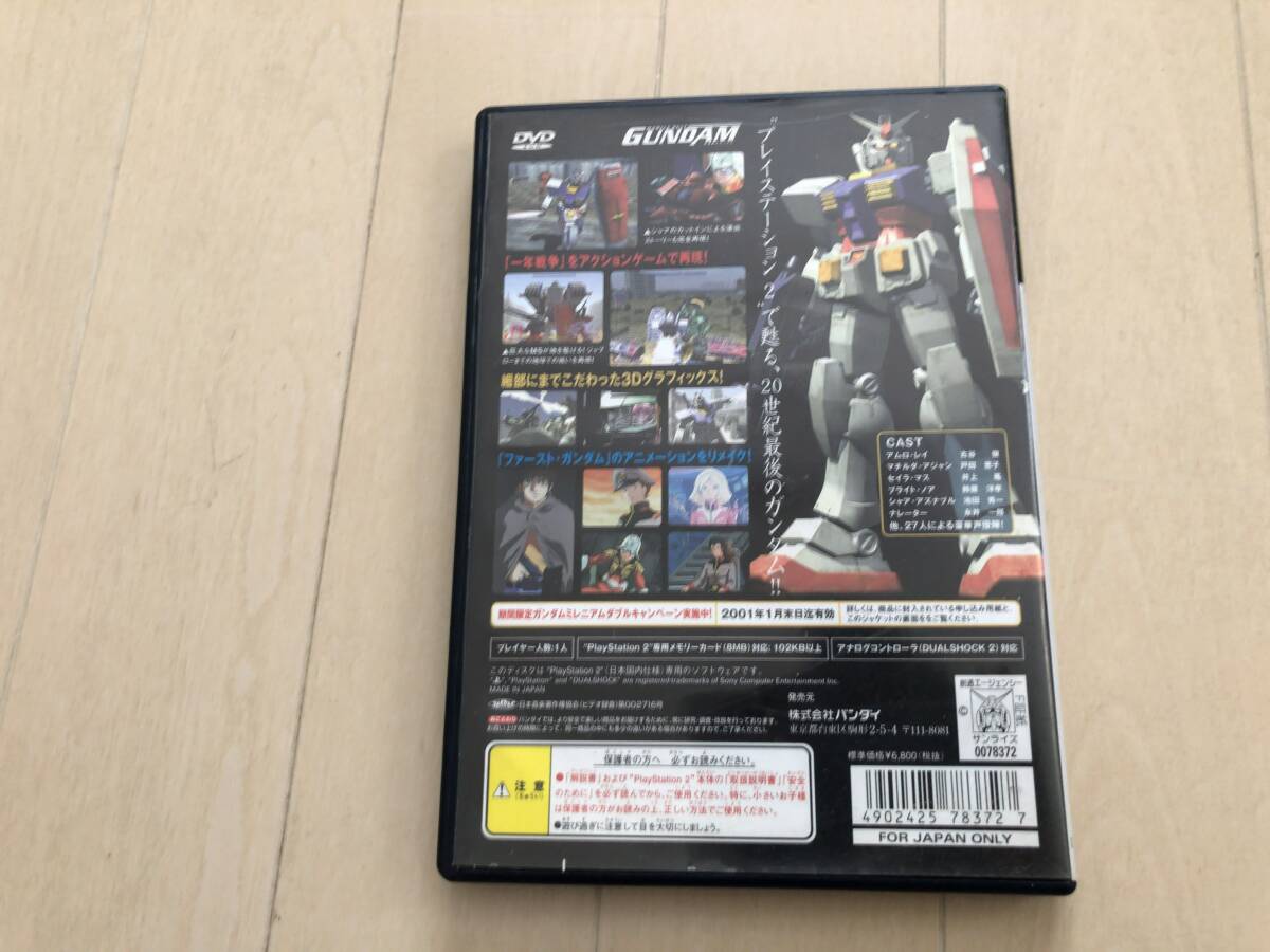 機動戦士ガンダム　PS2　ゲーム_画像4