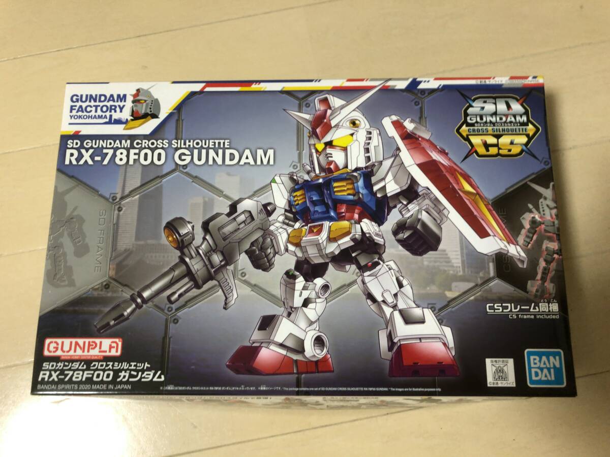 【レア・入手困難】　ガンダムファクトリー横浜限定品 　RX-78F00 　SDクロスシルエット　　解体されたらもうムリかも☆今のうちに_画像1