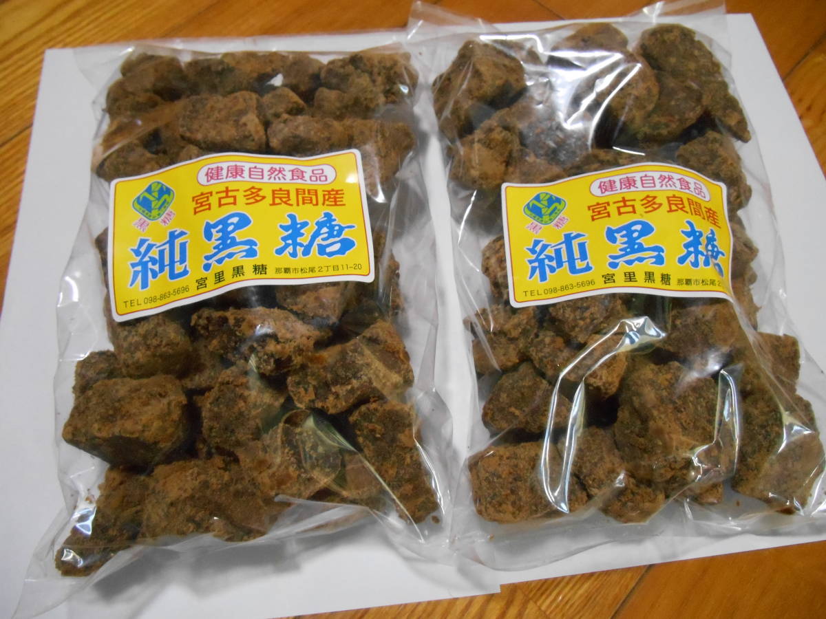 沖縄宮古　多良間産　純黒糖　かち割り　1kg x2個　_画像1