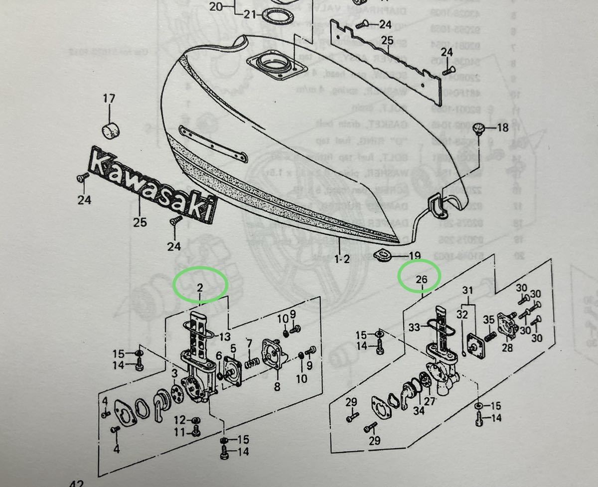 【送料無料】カワサキ純正Z400FX Z400J Z550FX フューエルコックASSY(BEET ガソリン タンク 燃料 kawasaki キャブレター ホース CR )の画像2