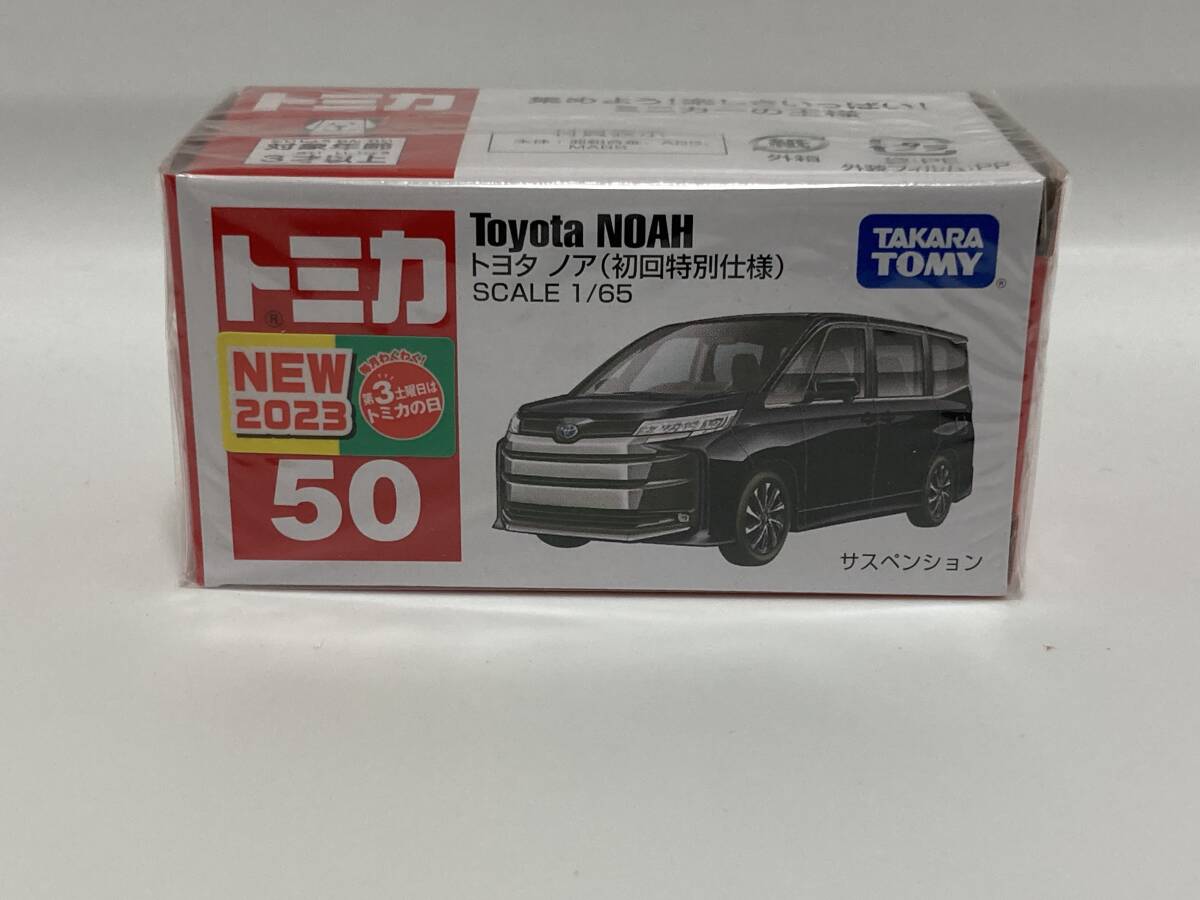 新品未開封　トミカ　赤箱　50　トヨタ　ノア　初回特別仕様　_画像1