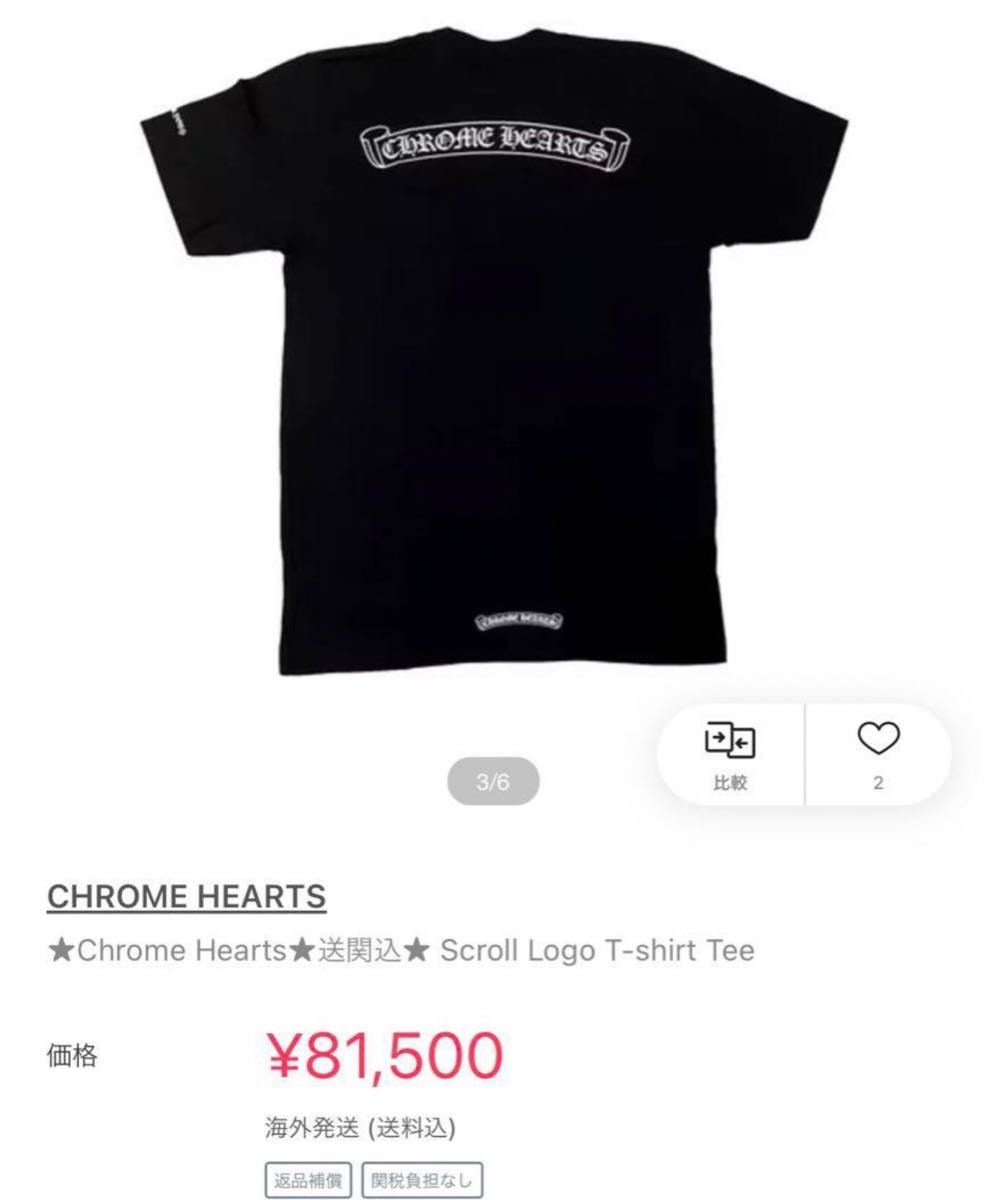 クロムハーツTシャツスクロールラベル新品未使用品！！