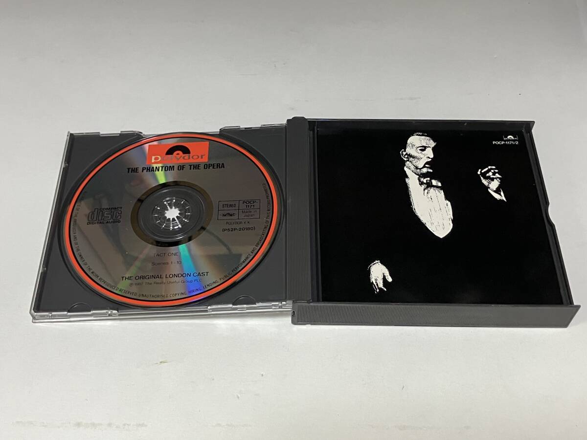 オペラ座の怪人(ファントム・オブ・ジ・オペラ)〜オリジナル・ロンドン・キャスト 2枚組CD 8の画像3