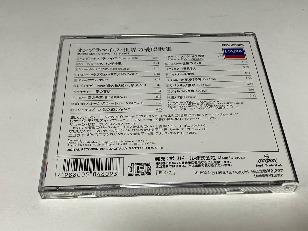 オンブラ・マイ・フ/世界の愛唱歌集　ソプラノ：フレーニ　テバルディ　サザーランド　演奏：ニュー・フィルハーモニア管弦楽団　他　0_画像2