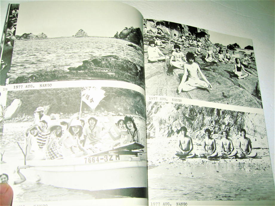 ◇【アート】Shoot Diary・1981年◇写真:倉橋正・編集:横尾 ◇【アート】Shoot Diary・1981年◇写真:倉橋正・編集:横尾