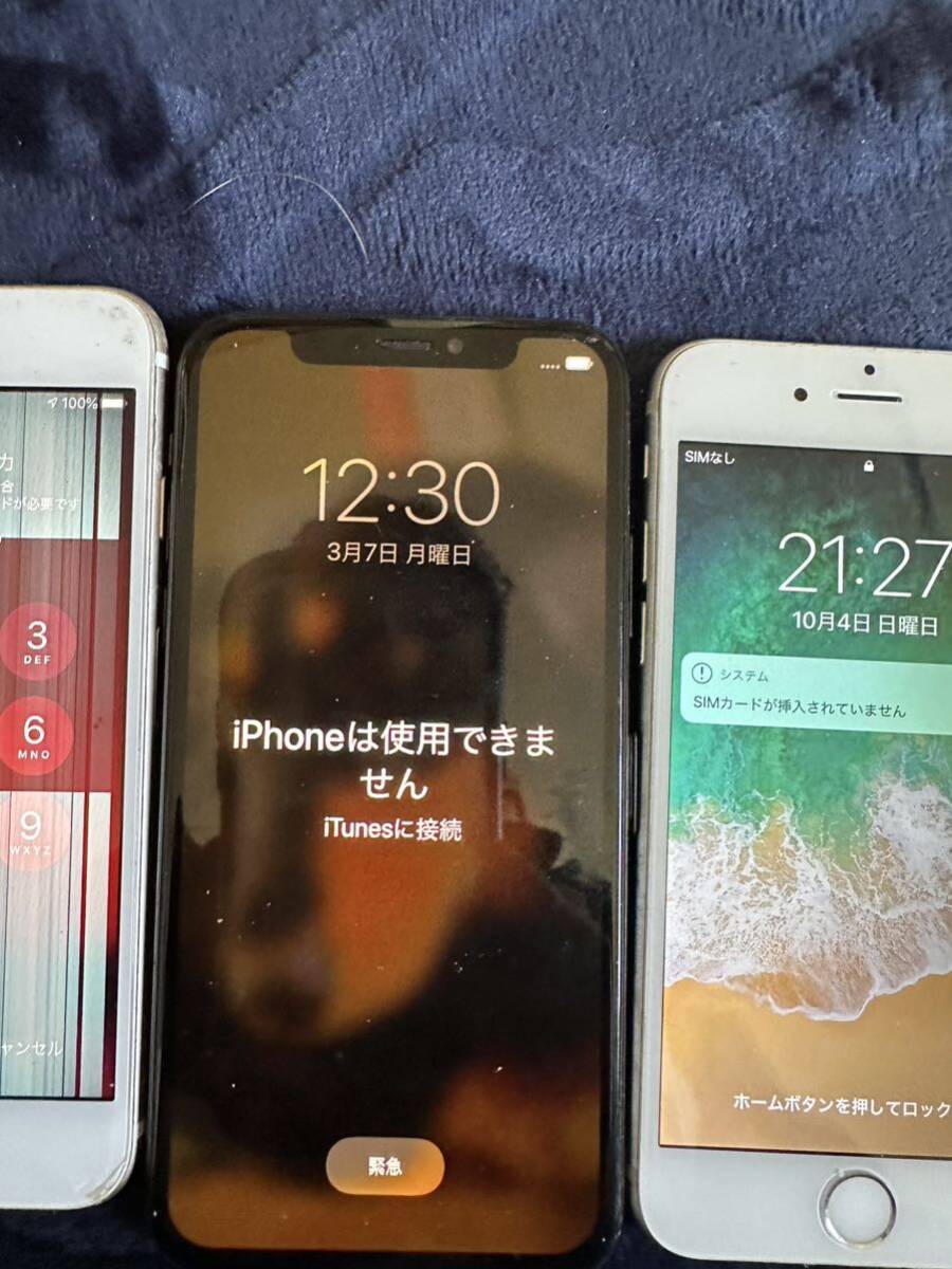 1円スタート Apple iPhone アップル アイフォン iPhone6 iPhone7 iPhoneX まとめ売り ジャンク