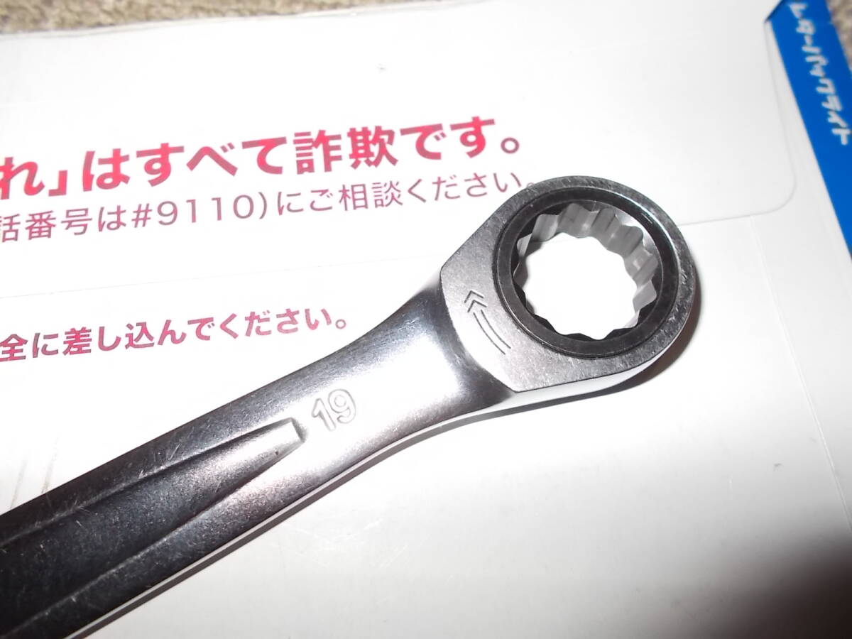 未使用品 日本製 TONE 19ｍｍ ラチェット ギヤ式 コンビネーションレンチの画像4