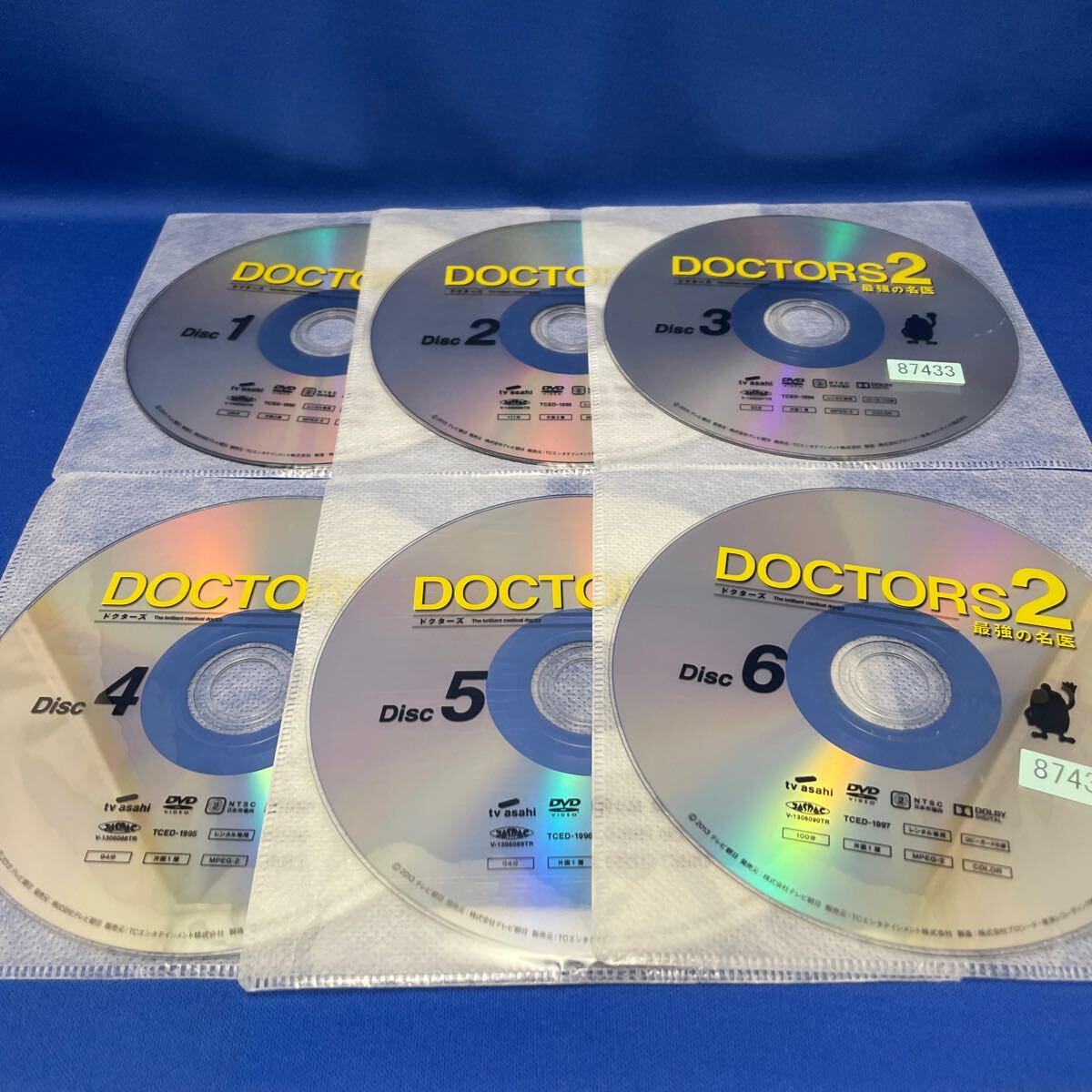 表紙無し【DVD】DOCTORS ドクターズ 最強の名医 1期 1-4巻 全巻+ 2期 全6巻+ 3期 全6巻 合計16枚セット/連続ドラマ レンタル落ち/沢村一樹の画像3