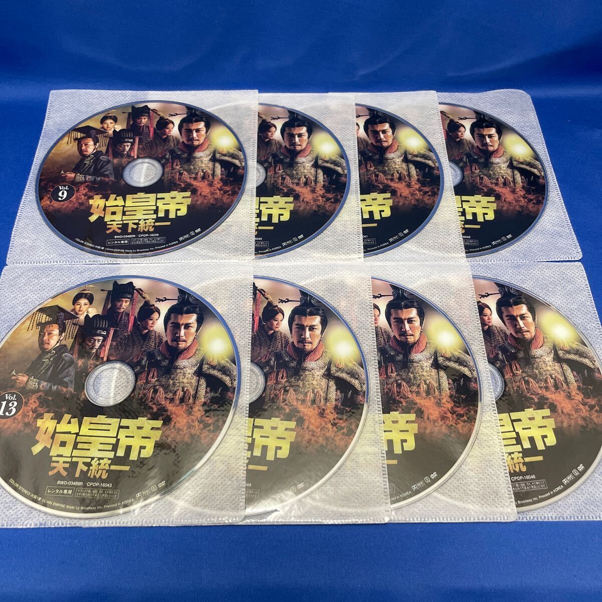 【DVD】始皇帝 天下統一 1-16巻セット 中国 連続ドラマ/ レンタル落ち / 中国版「キングダム」日本上陸！_画像7