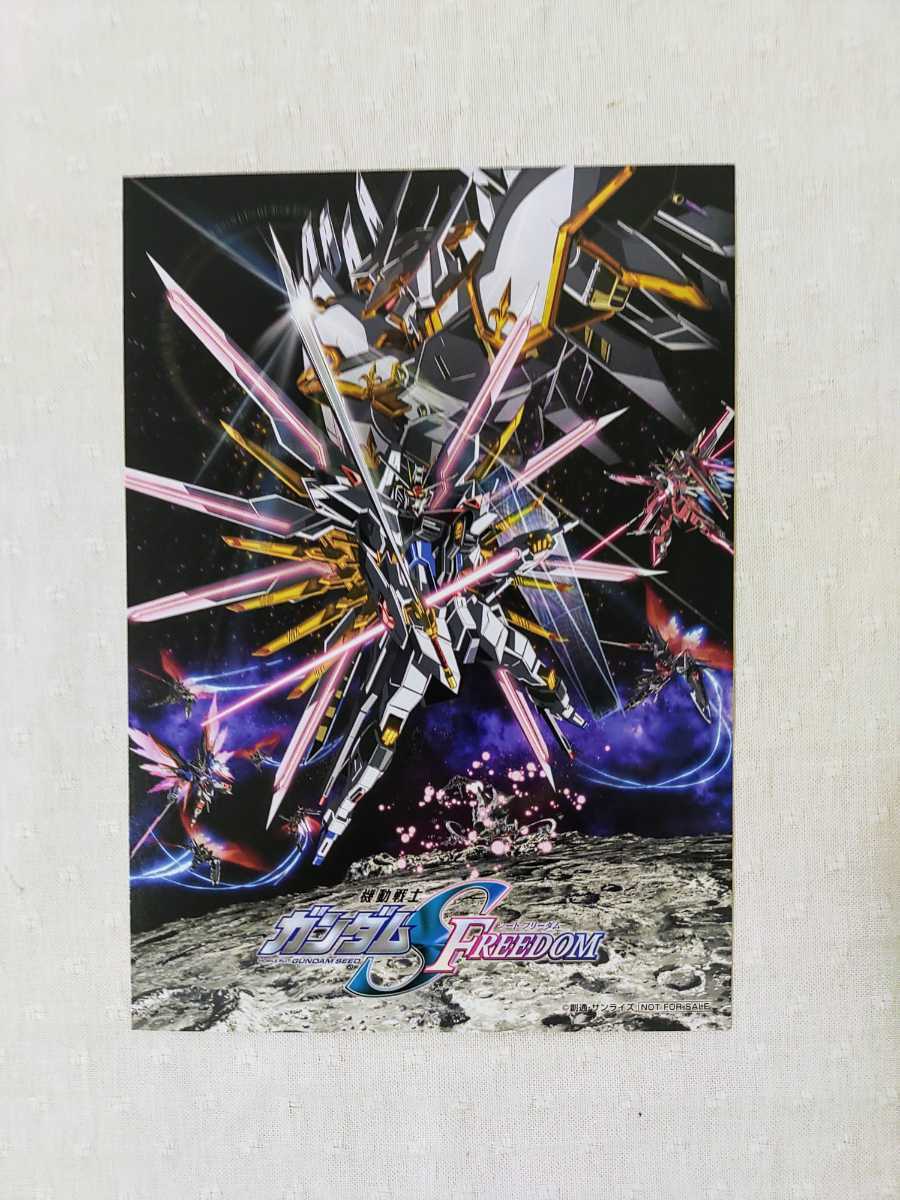 機動戦士ガンダムSEED FREEDOM　入場者特典第14弾　セカンドキービジュアルイラストカード_画像1