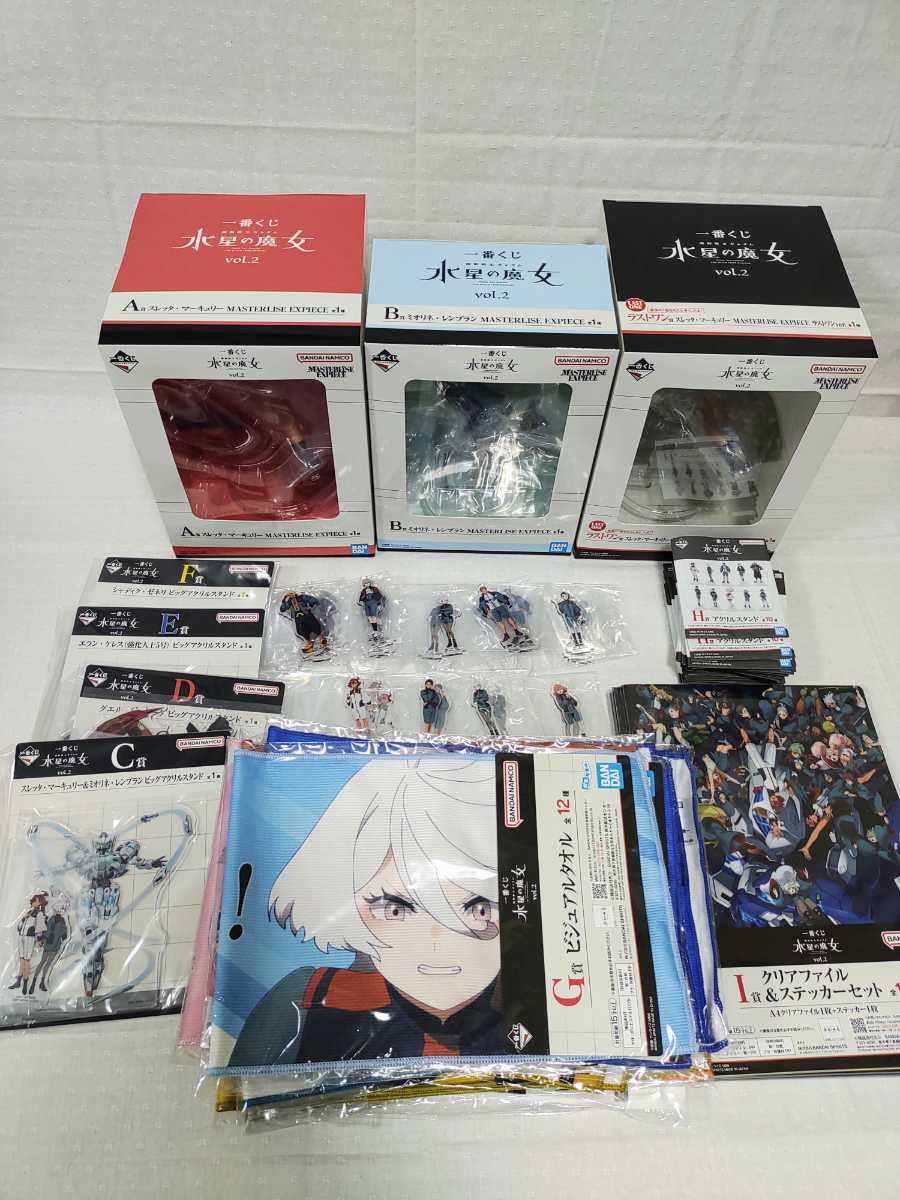 一番くじ 機動戦士ガンダム 水星の魔女 vol.2 A賞 ラストワン賞 一番くじ 機動戦士ガンダム 水星の魔女 vol.2 A賞 ラストワン賞