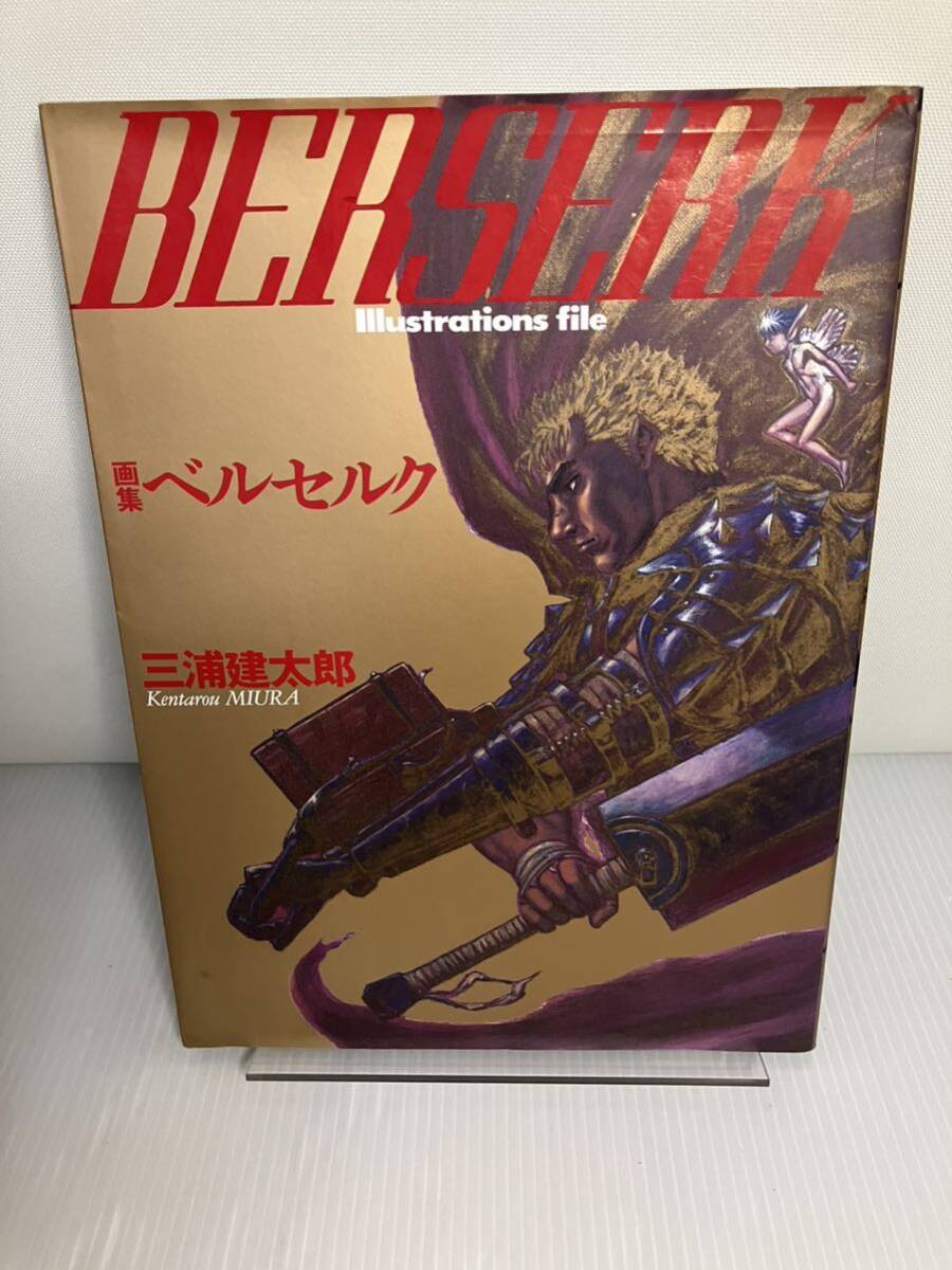 プリズマイリヤ 2Wei Herz! Another Creators Visual Fanbook 非売品 虎の穴 /TYPE-MOON/購入特典/ イリヤ/ILLYA/FGO/とらのあな - イラスト集、原画集 プリズマイリヤ 2Wei Herz! Another Creators Visual Fanbook 非売品 虎の穴 /TYPE-MOON/購入特典/ イリヤ/ILLYA/FGO/とらのあな - イラスト集、原画集