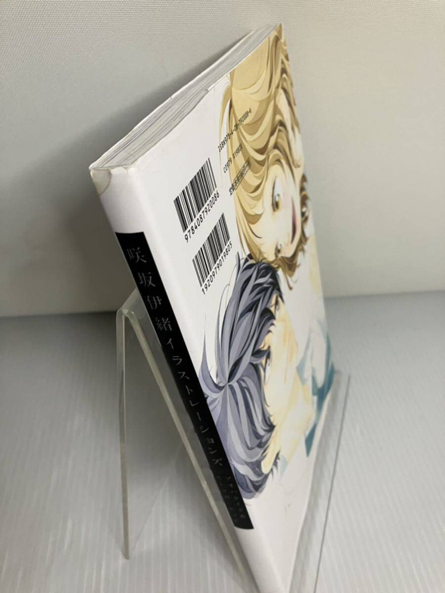 咲坂伊緒イラストレーションズ アオハライド&ストロボ・エッジの画像3