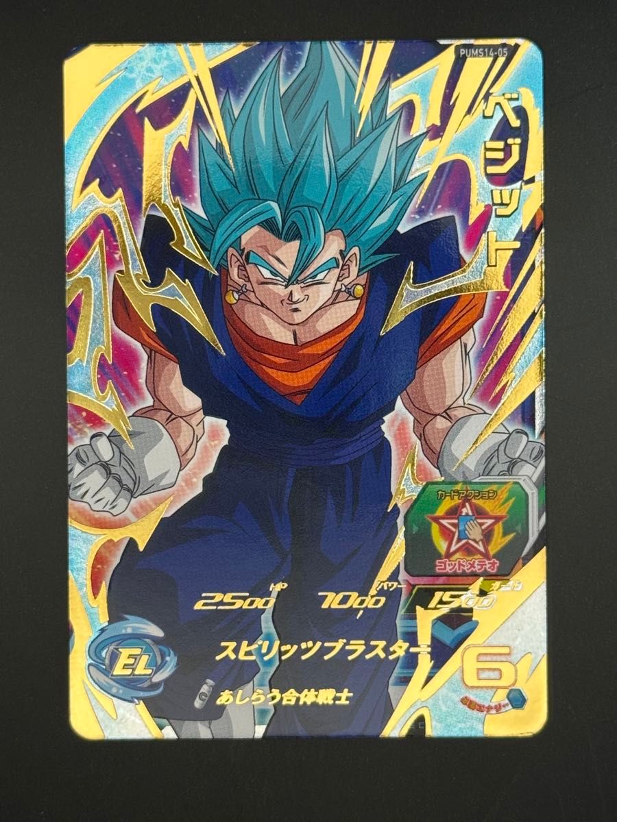 スーパードラゴンボールヒーローズ PUSM14-SEC 孫悟空 GT PUSM14 スーパードラゴンボールヒーローズ PUSM14-SEC 孫悟空 GT PUSM14