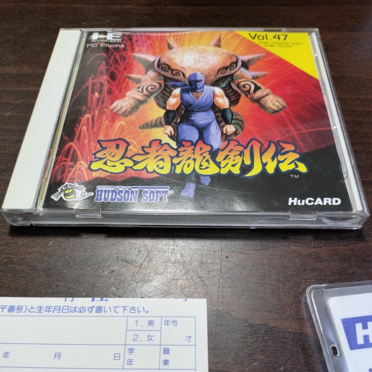 PCエンジン 忍者龍剣伝 ハドソン HuCARD vol.47 HEsystem pc engine 箱説付 説明書付 ハガキ付き Huカードレアソフト 1スタ 1円 忍者剣龍伝_画像6