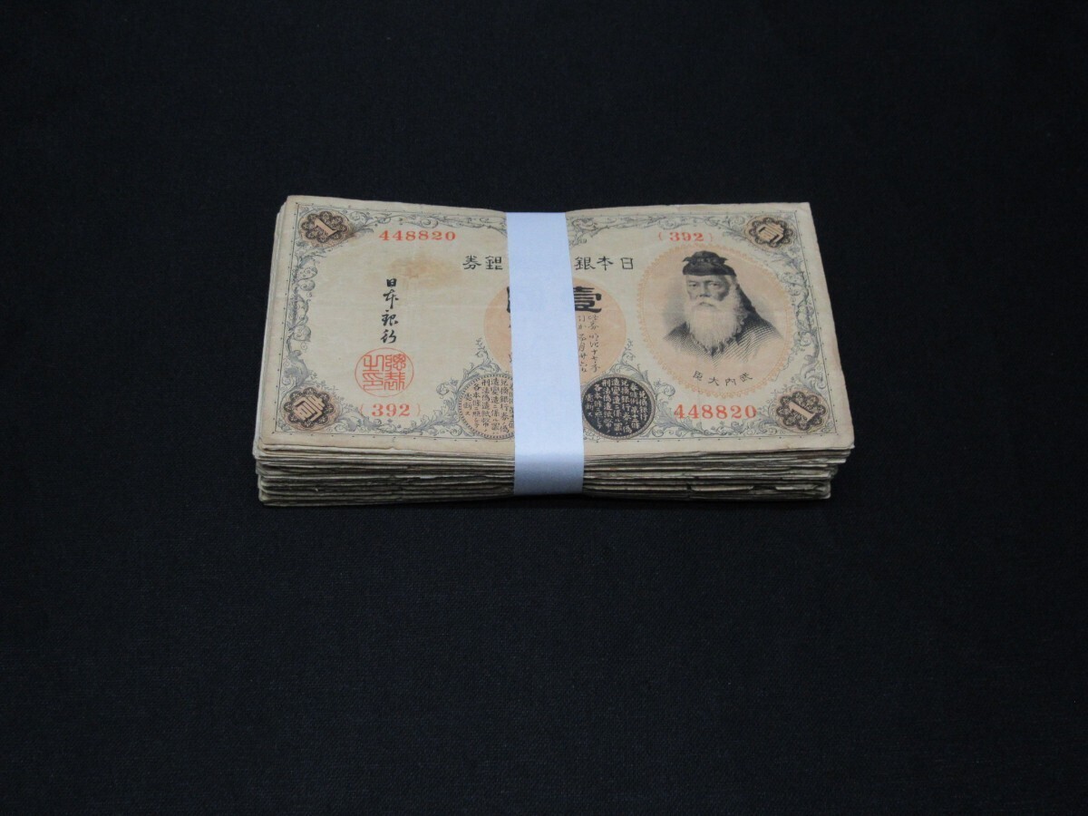 [ Taisho .. Bank ticket 1 jpy 100 sheets ](#01317) old note old note summarize old note together old note old note summarize old note together old note large amount old note large amount 