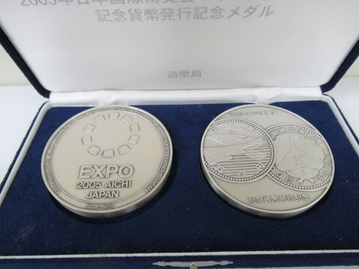 2005年日本国際博覧会 中部国際空港開港 記念貨幣発行記念メダル 純銀 中古 G4-40◎の画像3