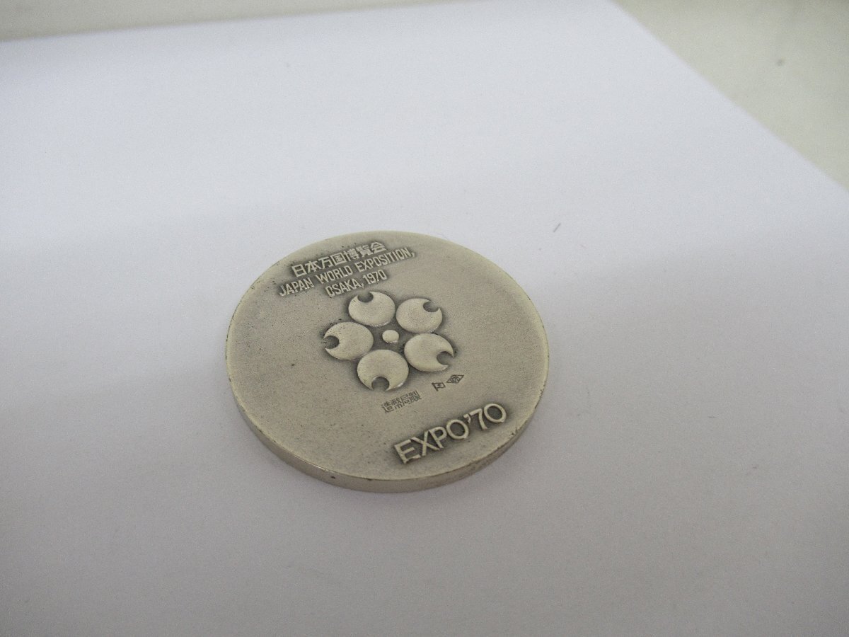 日本万国博覧会記念メダル EXPO'70 金銀銅セット 中古 G4-46◎の画像5