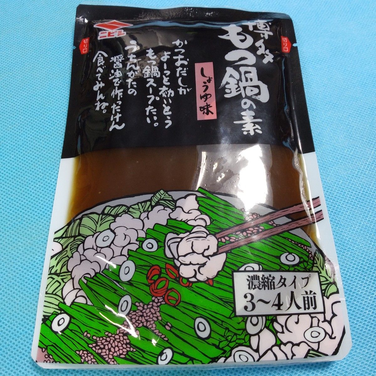 ニビシ　博多もつ鍋の素×2袋（醤油味・みそ味）／ちゃんこ鍋の素×2袋（醤油味・みそ味）計4袋