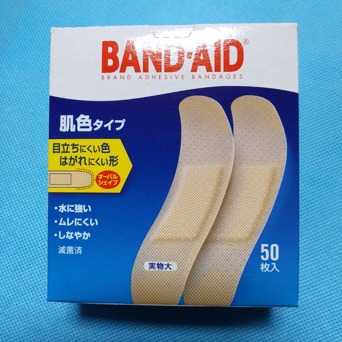 絆創膏　バンドエイド×2箱（100枚）　　50枚入×2箱　肌色タイプ　BAND-AID