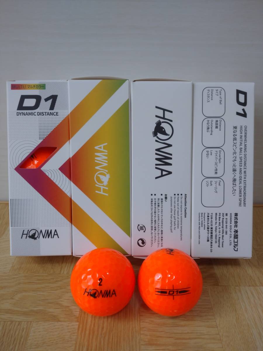 【新品】ホンマ D1 オレンジ 1ダース12球 2022年モデル HONMA 本間ゴルフボール 未使用_画像2