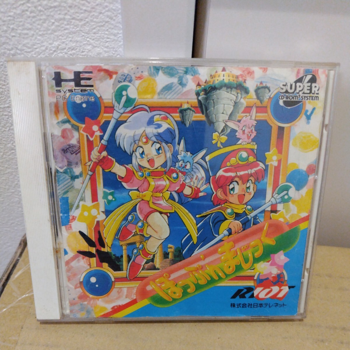 SUPER CD-ROM 日本テレネットぽっぷnまじっくの画像1