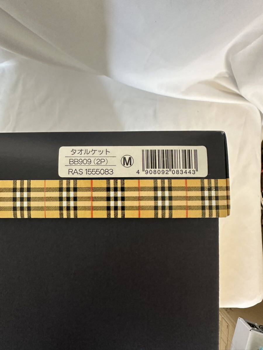 WS04031◇未使用品◇BURBERRY LONDON バーバリーロンドン 西川産業 BB909(2P) タオルケット 綿100% 140cm×190cm 寝具 正規品の画像6