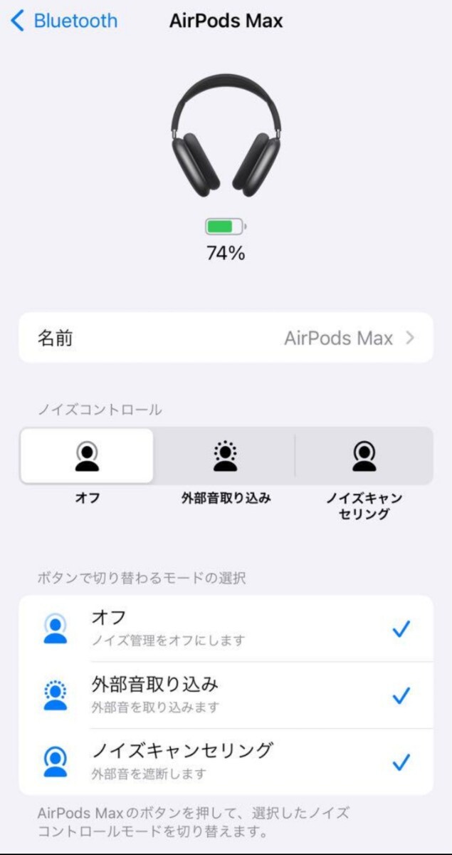 ※訳あり Apple AirPods Max ブラックの画像5