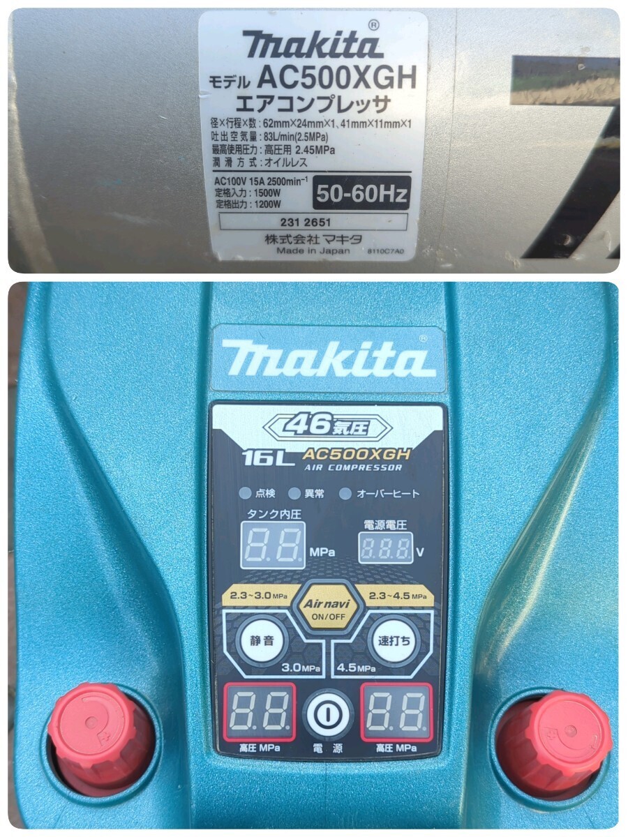 マキタ エアコンプレッサー 16L 100V AC500XGH 高圧コンプレッサー エアーコンプレッサー 高圧ホース付 大工道具 makita 良品の画像3