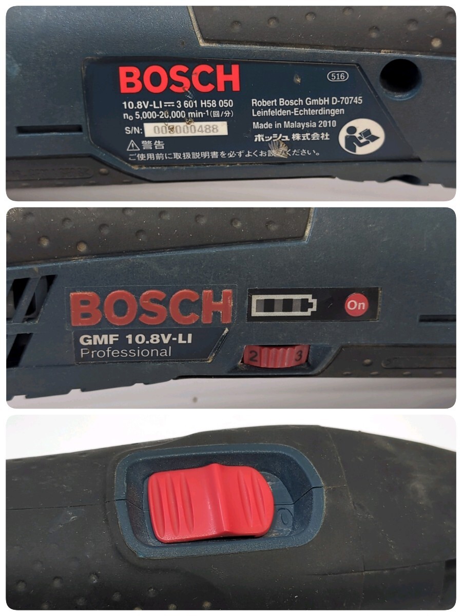 ボッシュ バッテリーカットソー GMF10.8V-LI マルチツール 充電式マルチツール 電動工具 BOSCH _画像2