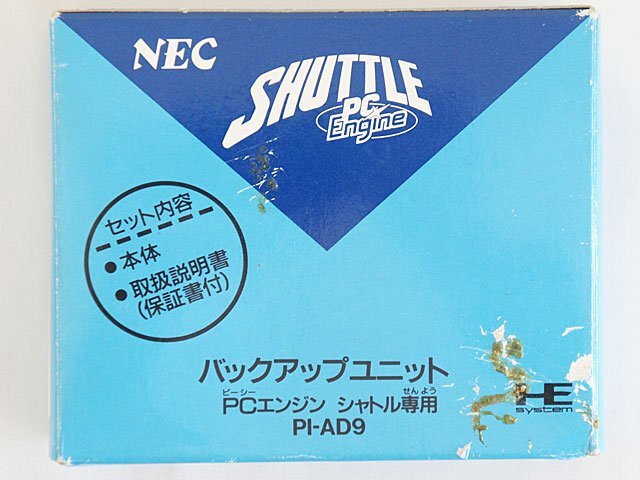 s1722【NEC PCエンジン シャトル用 BACKUP UNIT PI-AD9 未使用品 動作未確認】の画像7