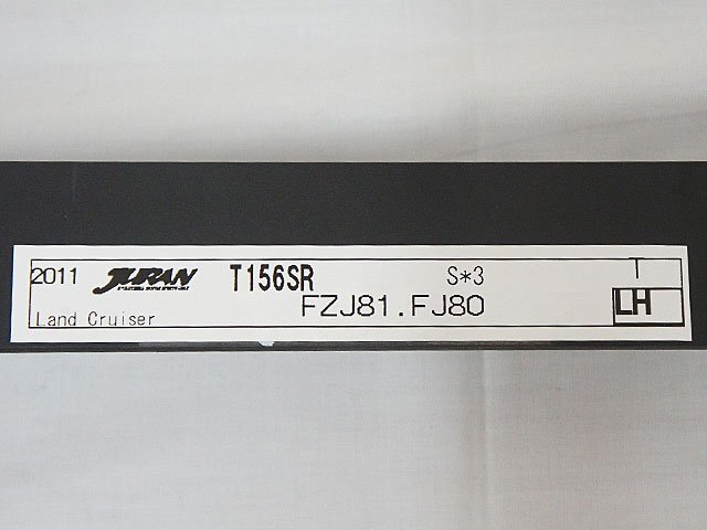 2554【ランドクルーザー 80系 FZJ81 FJ80 シートレール ジュラン 左右セット JTS-SV】の画像8