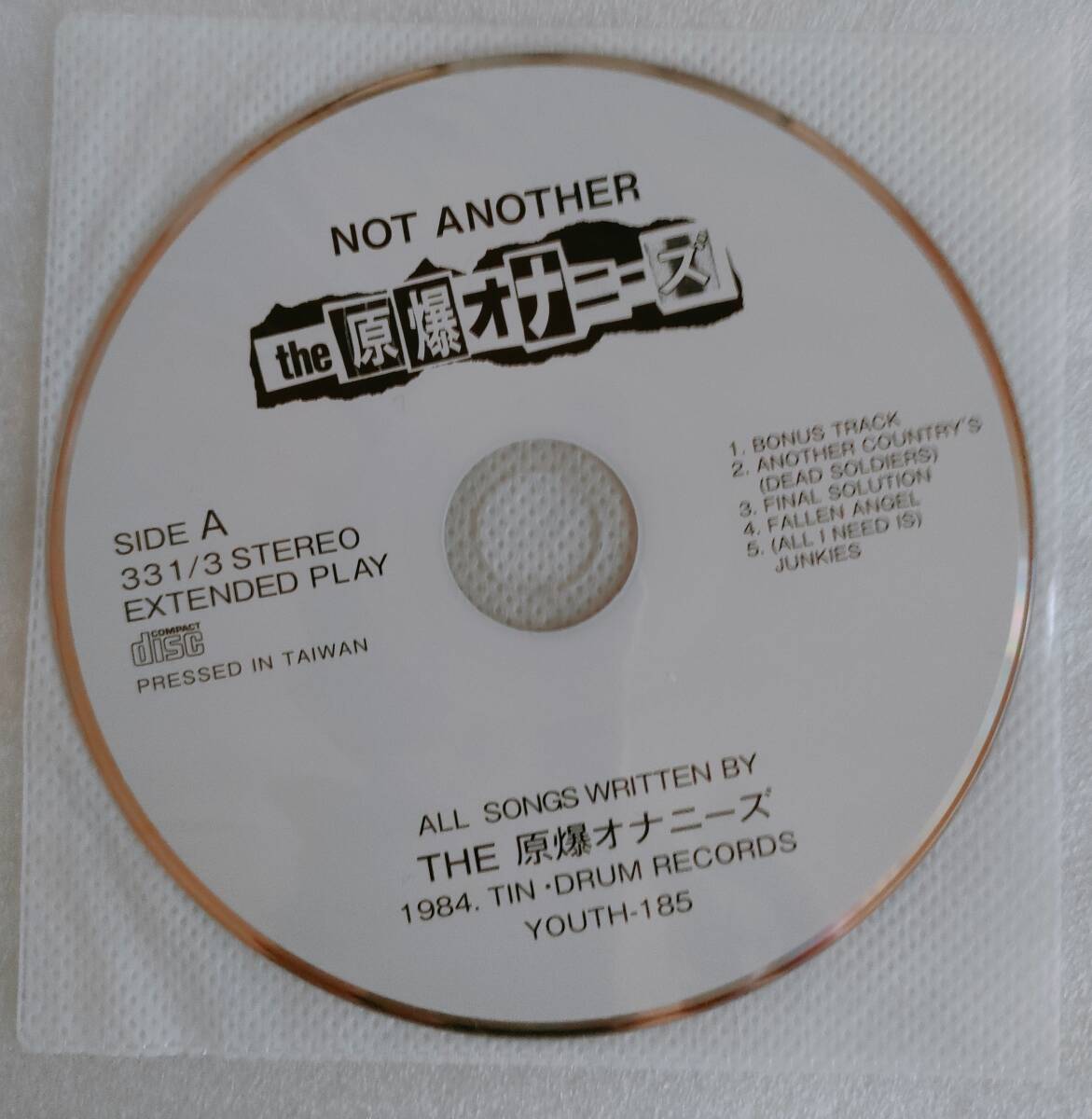 the 原爆オナニーズ - NOT ANOTHER （CD）gauze laughin' nose cobra sa swankys punk rock ramonesの画像3