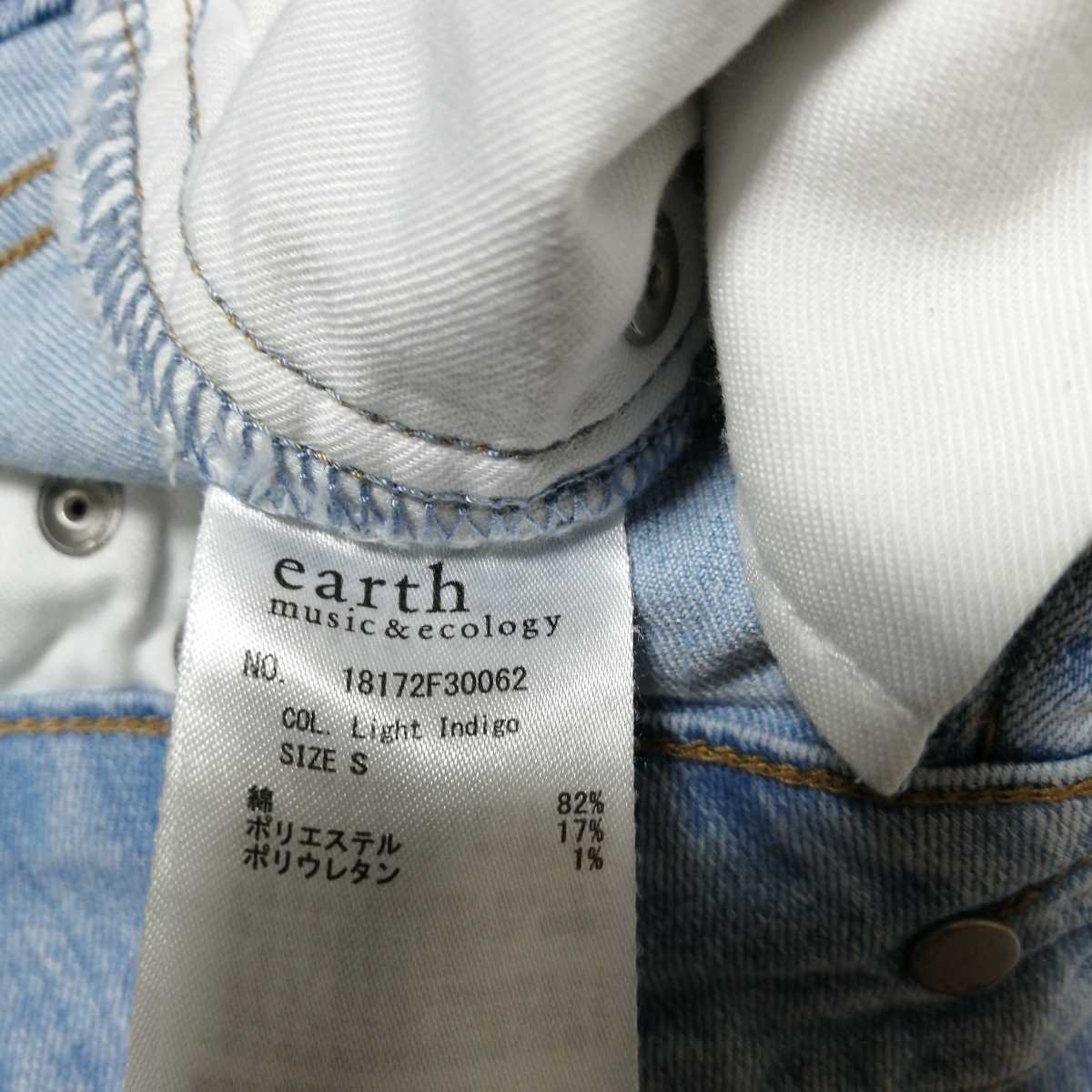 earth music&ecology 裾フリンジクトロップドデニムスキニー　サイズS彡_画像3