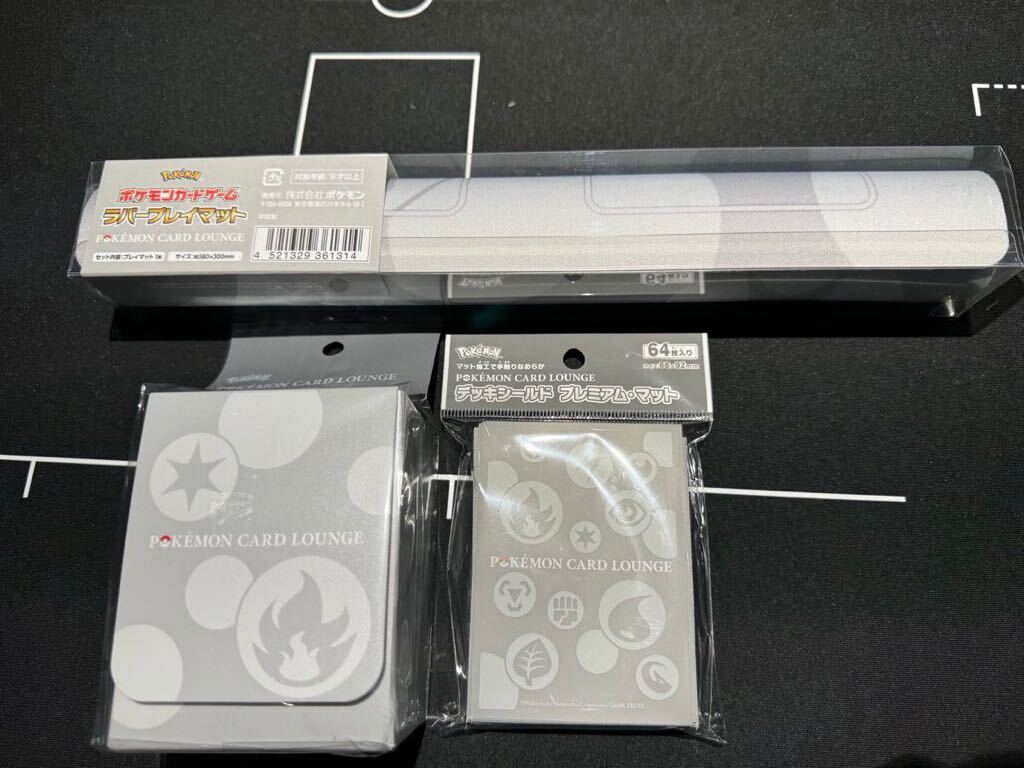 ポケモンカード ラウンジ 渋谷TSUTAYA 限定 デッキシールド デッキケース プレイマット 新品 未開封