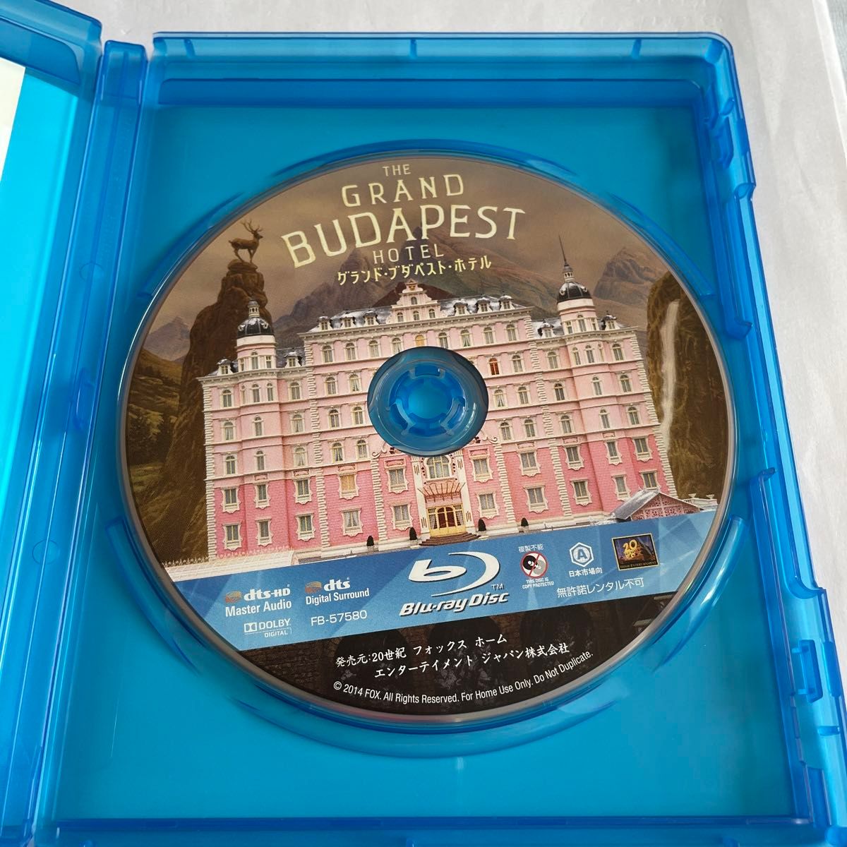 グランドブダペストホテル Blu-ray