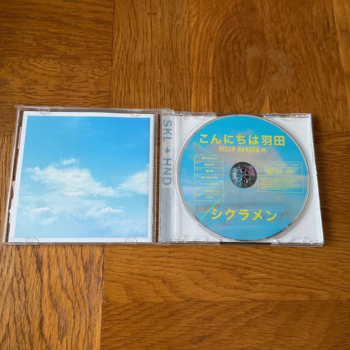 【送料無料】CD シクラメン/こんにちは羽田/2015年_画像4