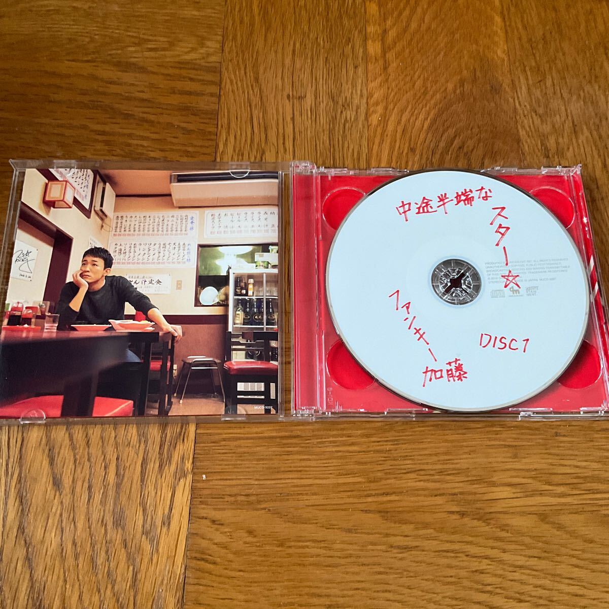 【送料無料】CD /ファンキー加藤/中途半端なスター/初回生産限定盤/CD+DVD_画像2