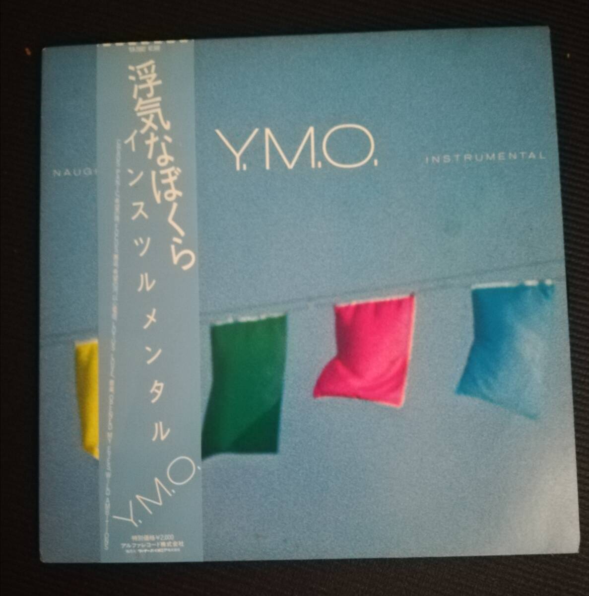 YMO イエローマジックオーケストラ　「浮気なぼくら」　LP_ジャケット表