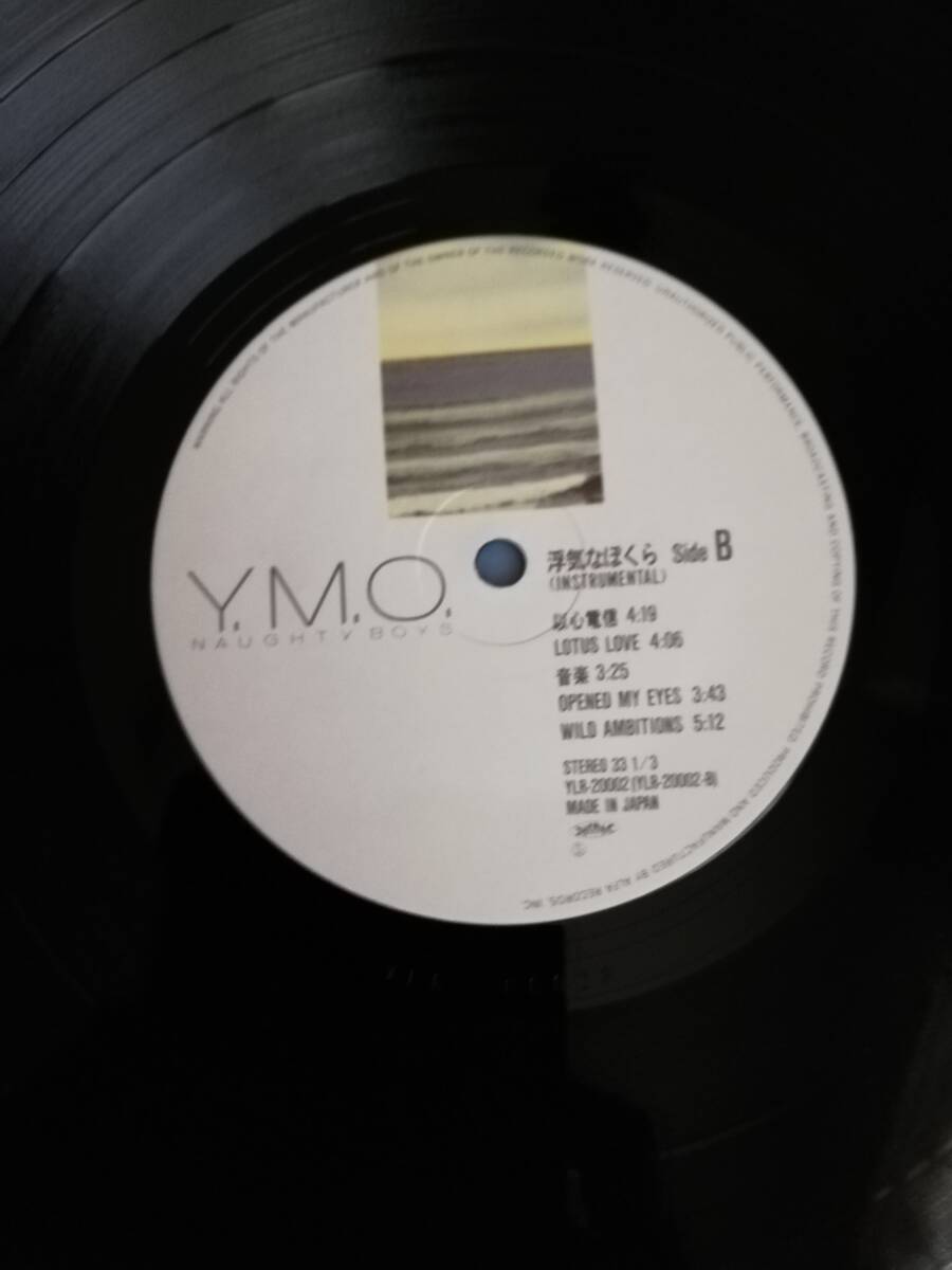 YMO イエローマジックオーケストラ　「浮気なぼくら」　LP_盤面B