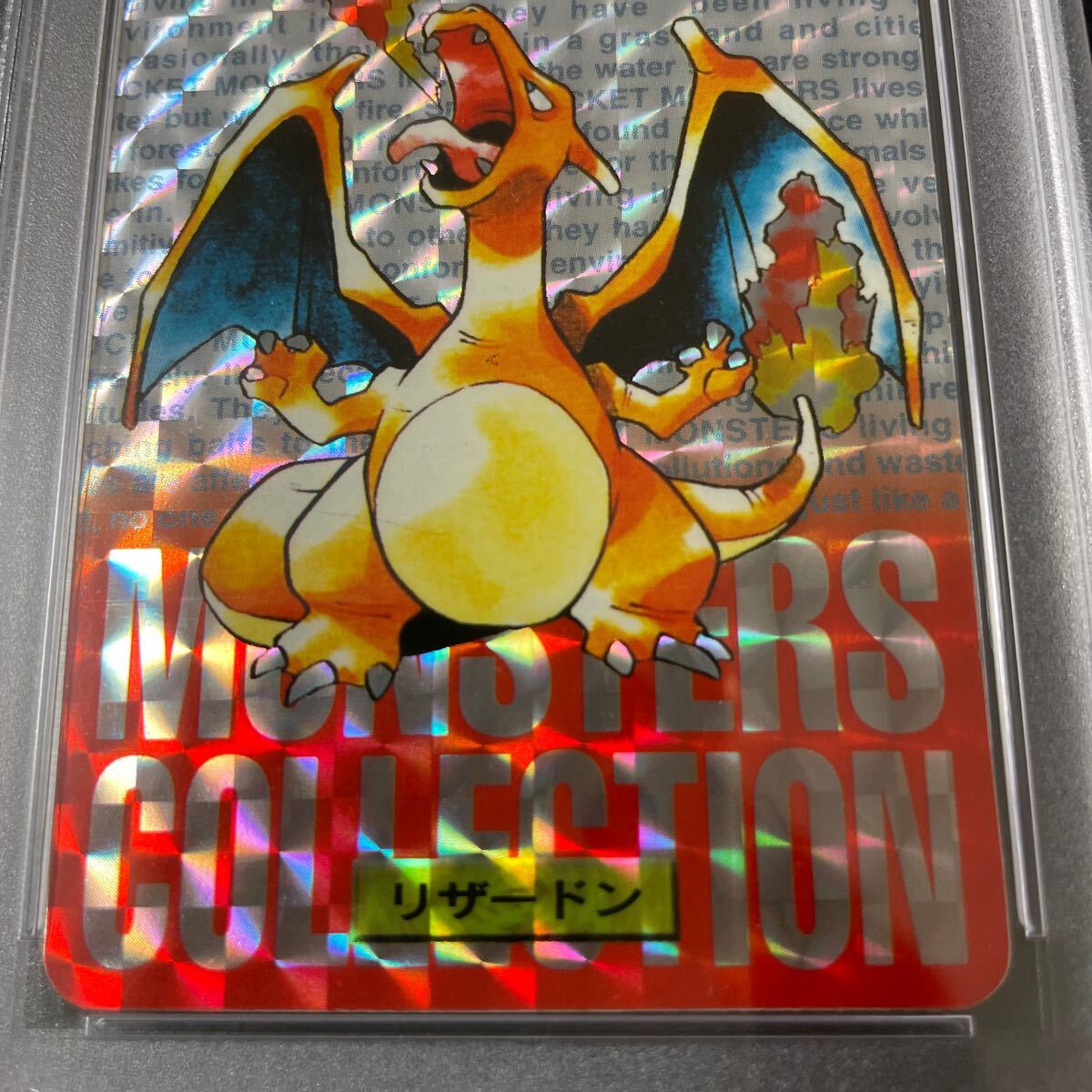 PSA9 ポケモンカード 1996 カードダス リザードン Pokemon carddass Charizard 赤_画像4