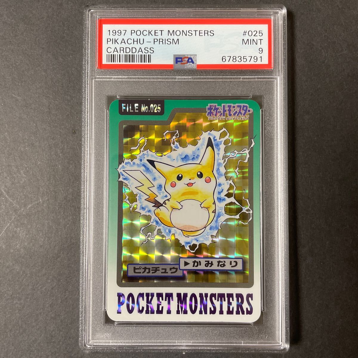 ポケモンカード H SV5a 090/066 SAR ゲッコウガex - シングルカード ポケモンカード H SV5a 090/066 SAR ゲッコウガex - シングルカード