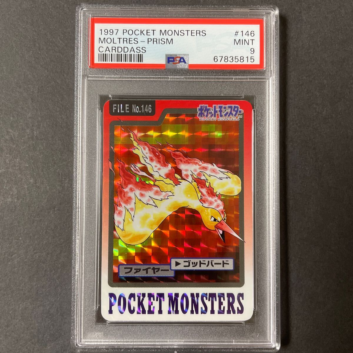 PSA9 ポケモンカード 1997 カードダス ファイヤー Pokemon carddass Moltres ②_画像1