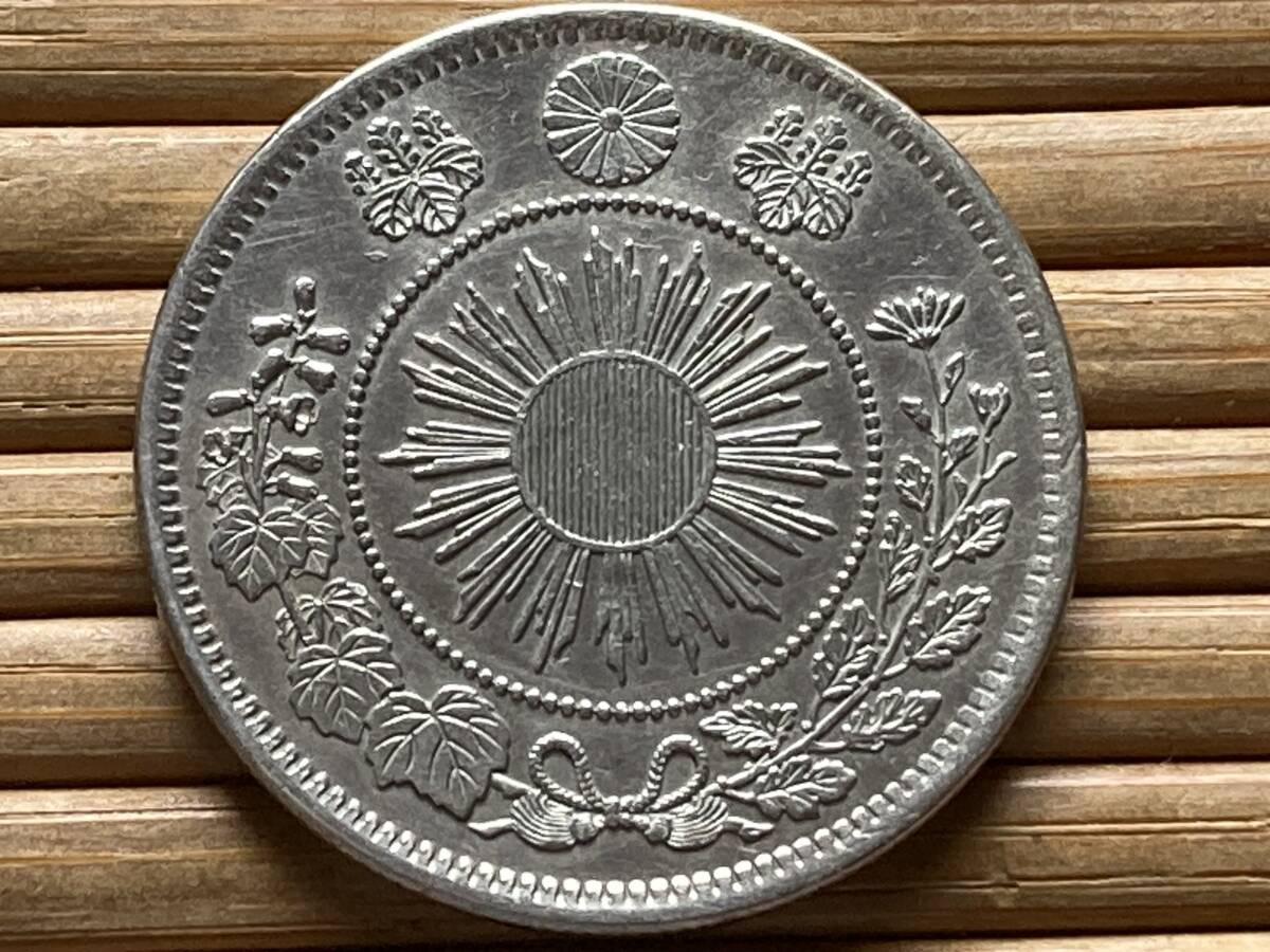 N008*. side adjustment **[ Meiji 4 year asahi day dragon small size 50 sen silver coin ] genuine article guarantee *