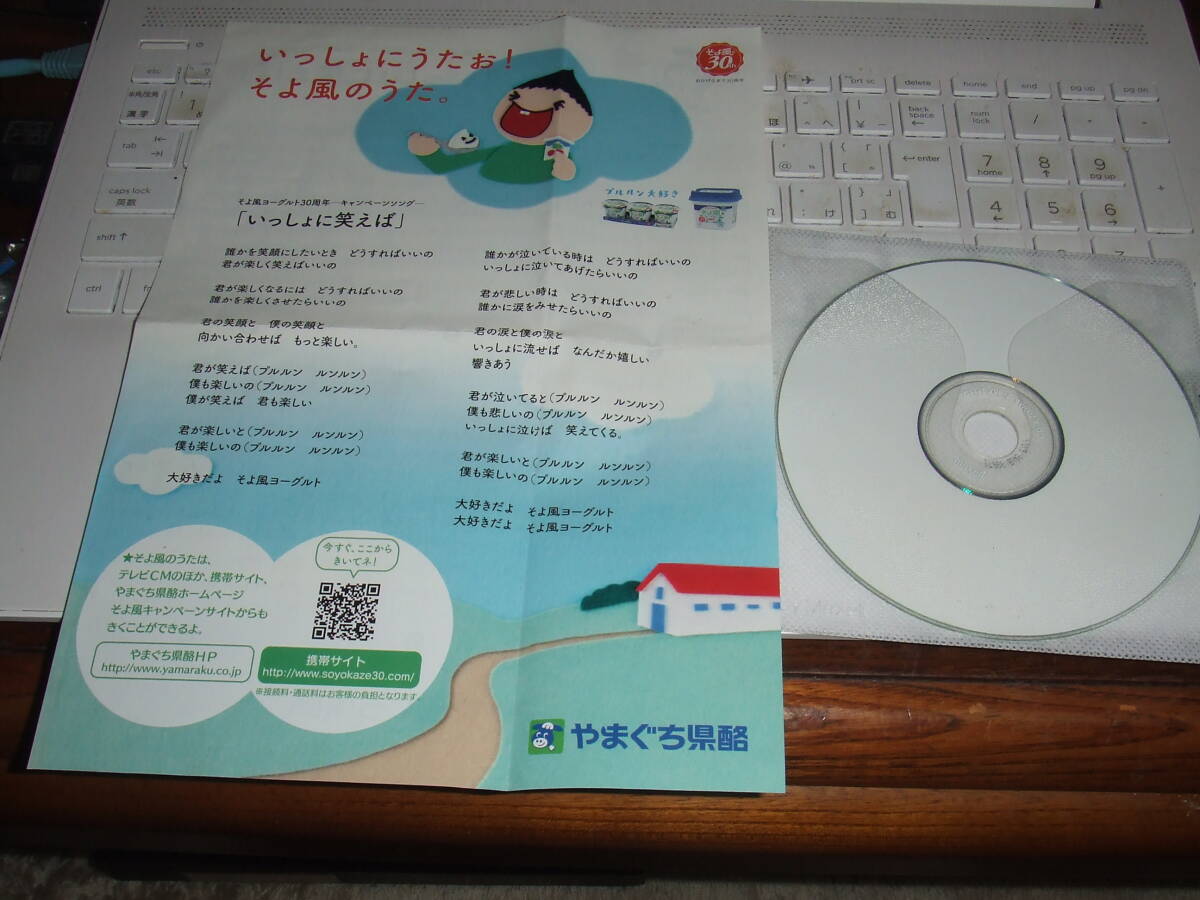 Amazon | ラヴ・ライト | 横倉裕 | フュージョン | ミュージック